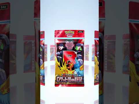 ポケポケ９月15日の2パック開封#pokemon# #ポケモンカード #ポケカ #クリップ集 #ポケモン #おれポケ #pokemoncards #ポケモンgo #ポケカ再販最新情報 #ポケカ開封
