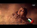 حـــصـــريـا ولأول مـرة فاصل قديم جديد طويل 3 قناة الإمارات أبوظبي الإمارات سابقة 2025 2030