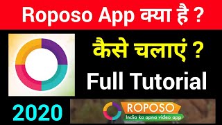Roposo App Kya Hai ? Roposo App Kaise Use Kare ? Full Tutorial In Hindi | roposo app | ROPOSO APP