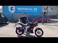 Обзор Анпакинг Тест  мотоцикла Regulmoto Raptor 250
