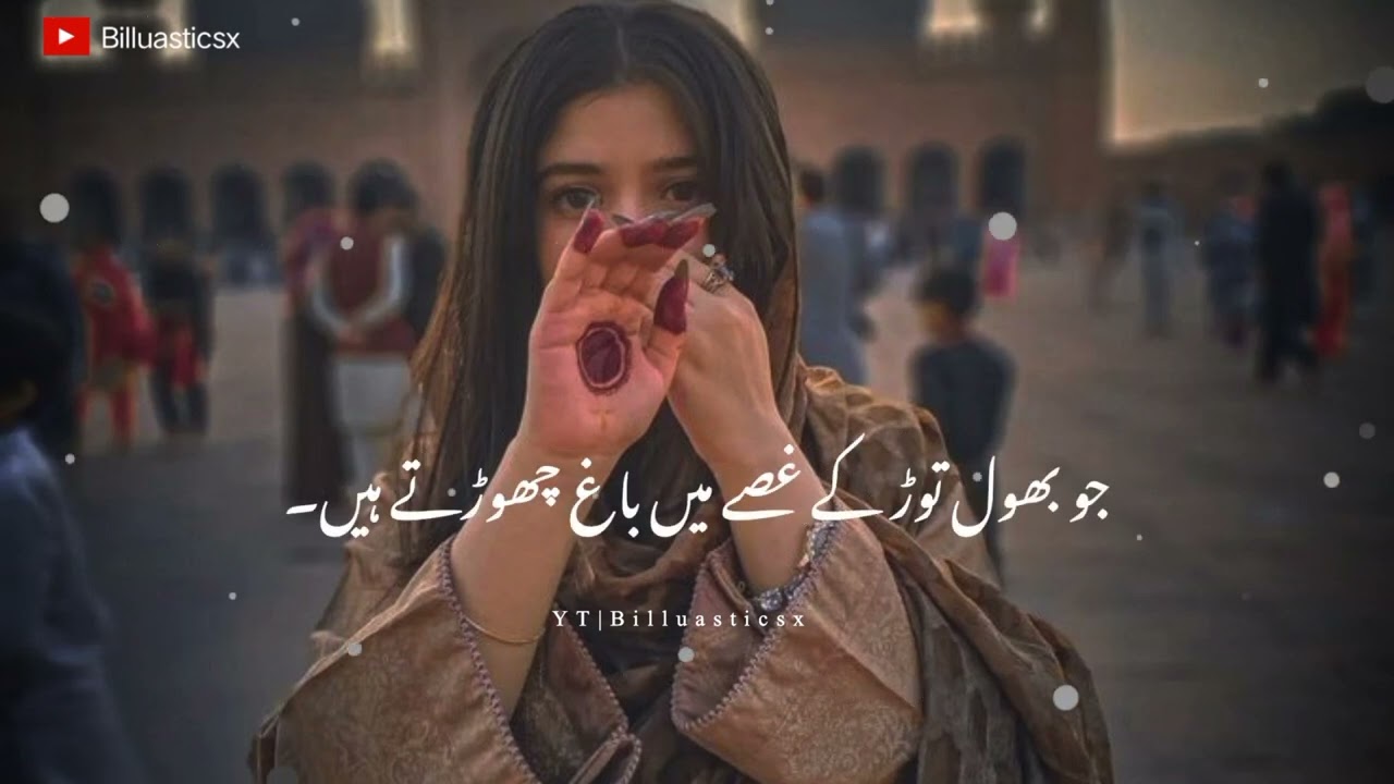 Mujhe ye dar tha ke tum bhi kahi wahi to nhi  tehzeeb hafiz poetry urdu poetry  whats status