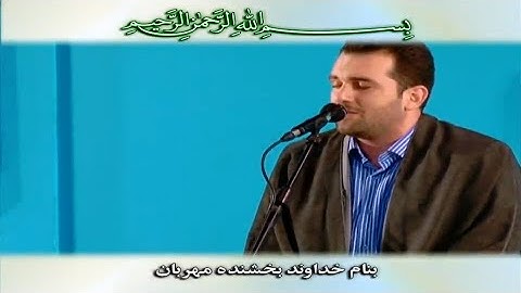 الزمر 73~75 وغافر 1~3 والضحى # القارئ محسن قاسمي