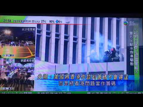 香港遊行實況新聞(8)