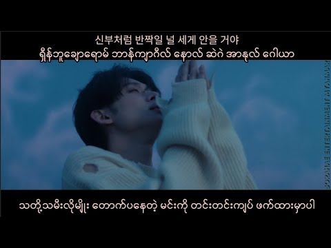 TXT(투모로우바이투게더)_\