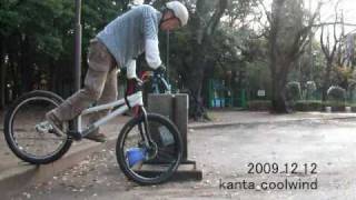 20091212MTB朝練(コギホップ→引き上げ Ⅱ)