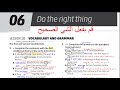 الصف العاشر انجليزي الفصل الثاني كتاب التمارين صفحه 4 المنهاج الجديد Jordan High Note 