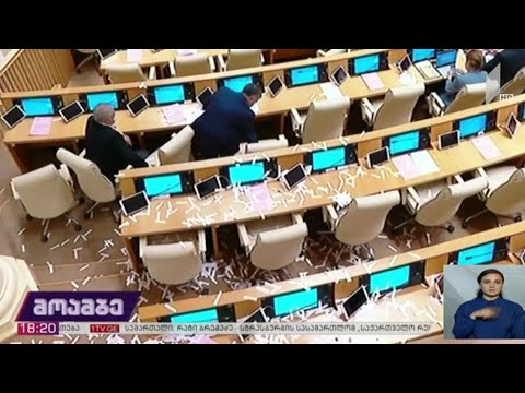 აქტივისტების პროტესტი პარლამენტში