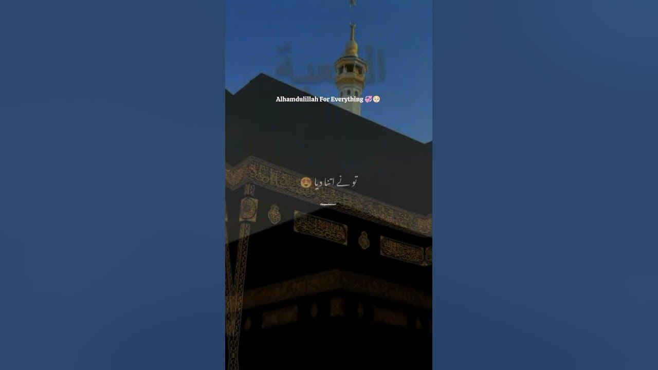 alhamdulillah for everything ❤️