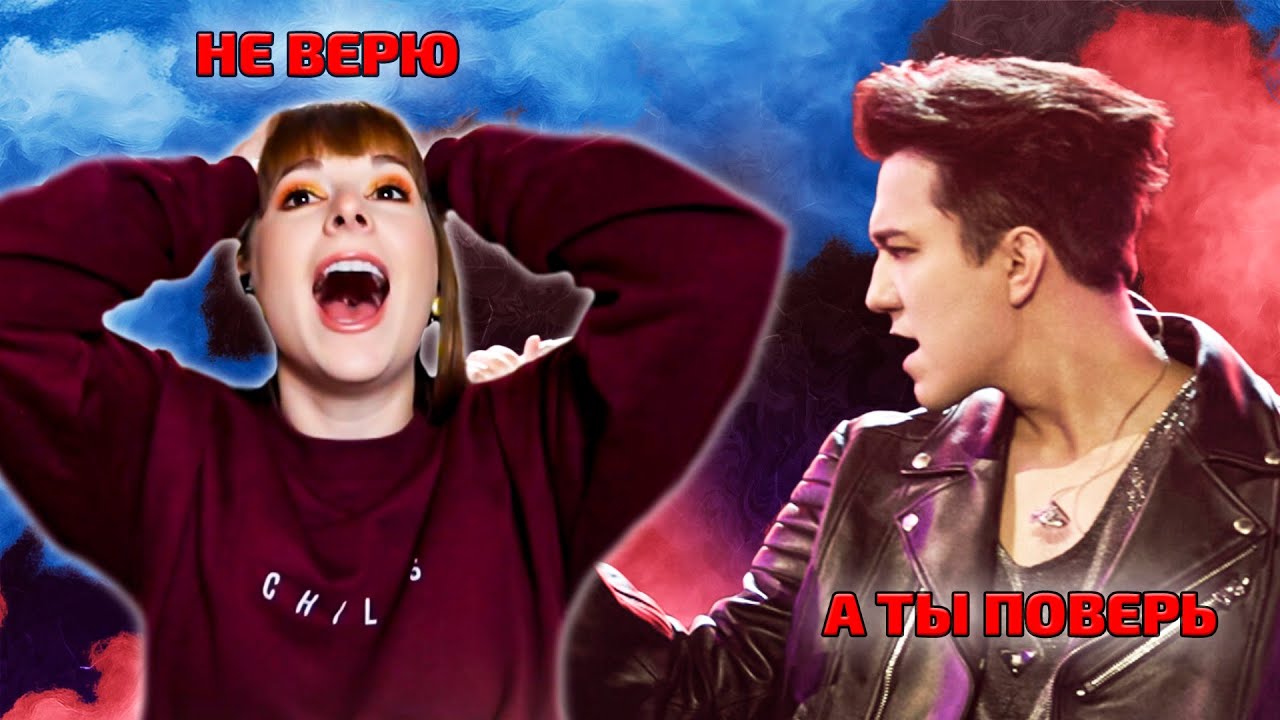 УЧИТЕЛЬ ПО ВОКАЛУ НЕ ВЕРИТ ДИМАШУ!