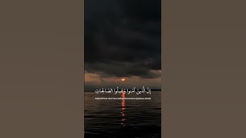 الآية الكريمة هي من سورة مريم:"وَكُلُّهُمْ آتِيهِ يَوْمَ الْقِيَامَةِ فَرْدًا"(سورة مريم: 95) #fipシ