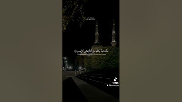 #عبدالرحمن_مسعد #طمأنينه #راحة_نفسية #سورة_النحل