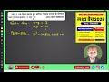 Important | Find quadratic polynomial whose sum and product of zeroes are √2 and 1/3 | Class 10