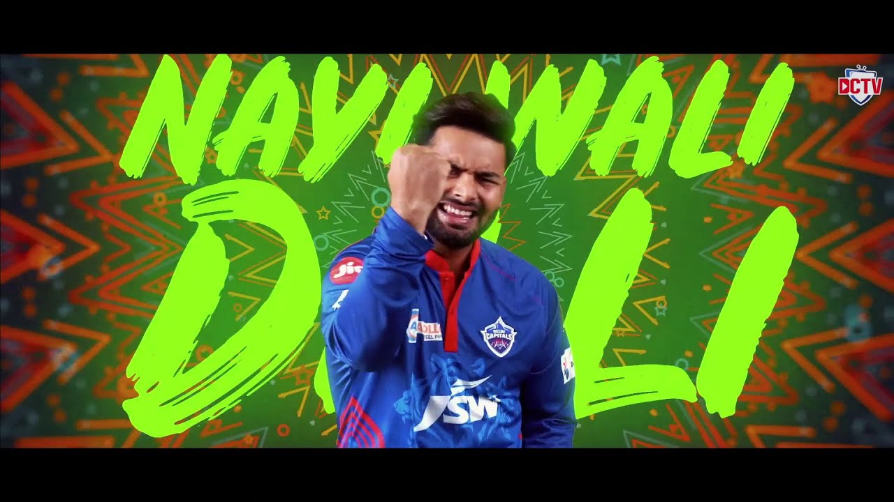 Yeh Nayi Wali Dilli Hai  Music Video  Delhi Capitals  IPL 2021