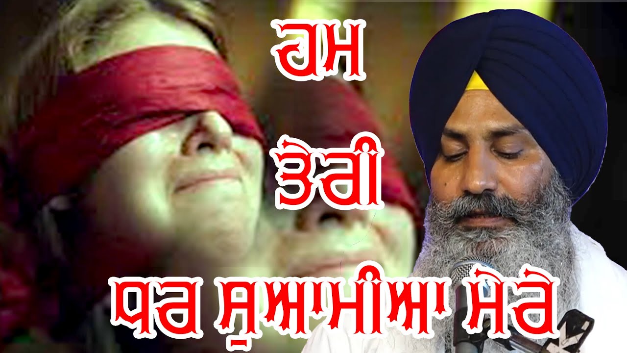 SWAMIA MERE.. Bhai Kuldeep Singh Darbar Sahib at G.Bangla Sahib Sarovar De Kande 20July2022