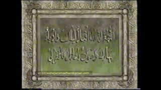 Bumper Card Adzan Maghrib Indosiar (Tahun 2002)