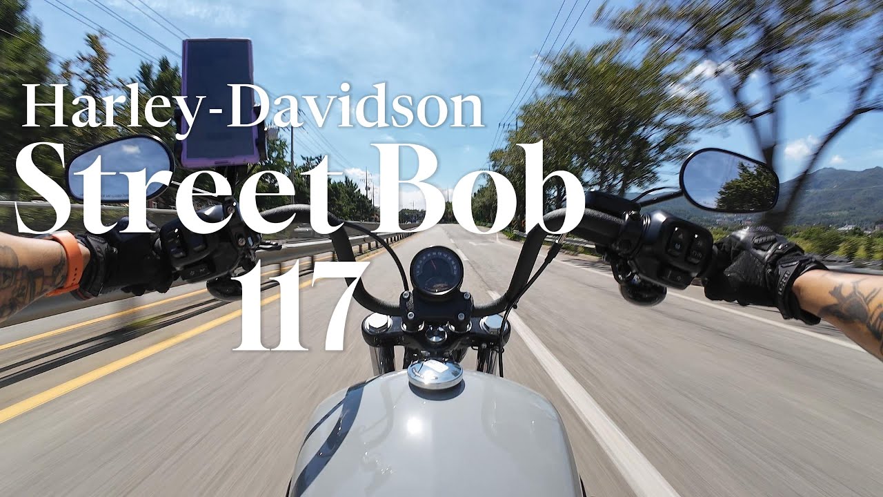 할리데이비슨 스트리트밥117(Harley Davidson, Streetbob117  / 길들이기 / 양산시내