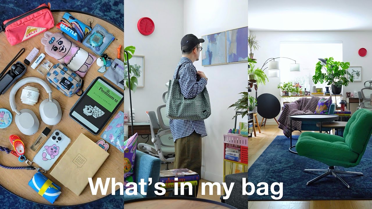 【バッグの中身】30代男の持ち物 | BAO BAO ISSEY MIYAKE | アメリカ駐在主夫 | Vlog | 最近わたしが思うこと | What’s in my bag