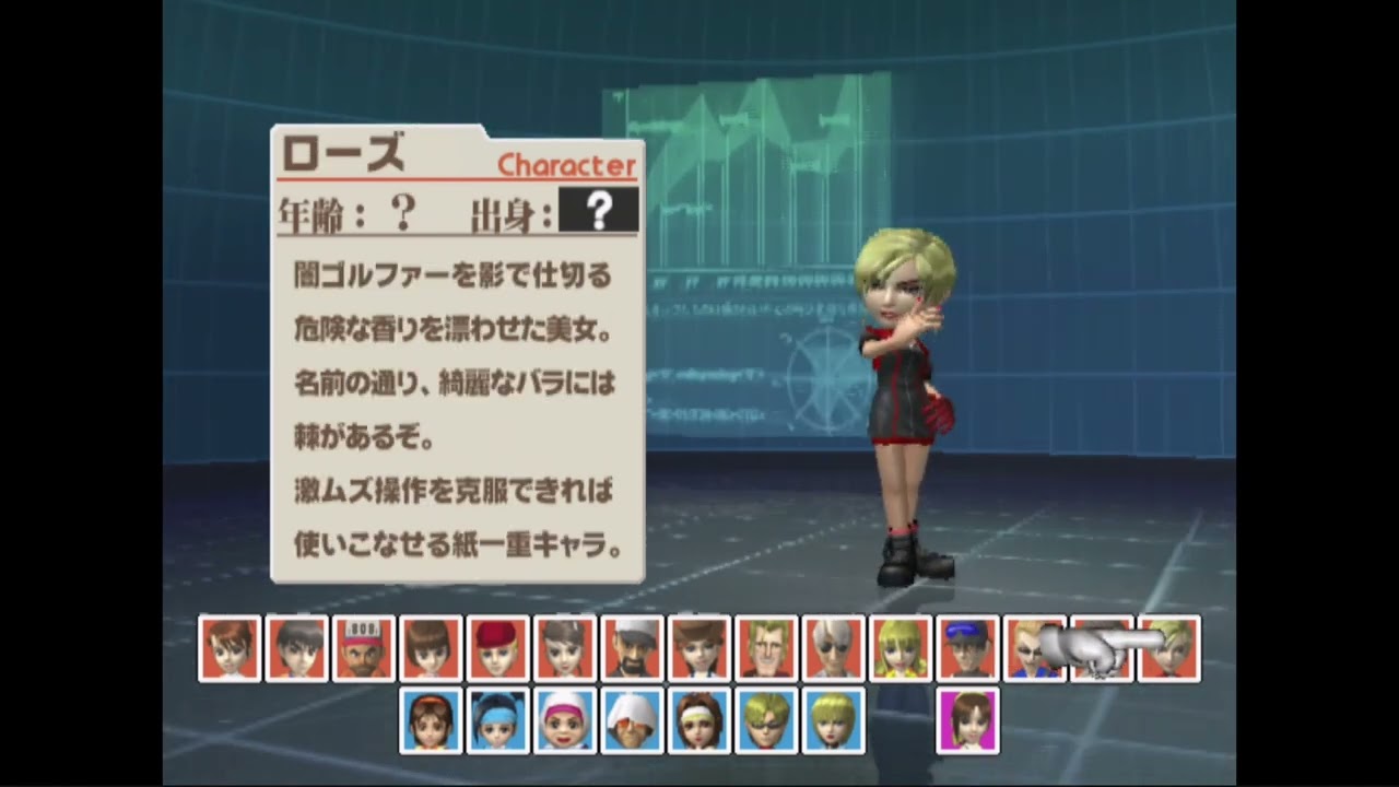 みんなのGOLF3 全キャラクターのプロフィール（今更ですが ） - YouTube