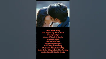 Kundana Bomma Full Song With Lyrics ఏ మ య చ శ వ A R Rahman Lyrical Video 