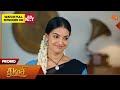 Thulasi  - Special Promo | 02 June 2026 | Tamil Serial | Sun TV