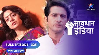 FULL EPISODE 325 | Dard | सावधान इंडिया | Savdhaan India 100 fight back