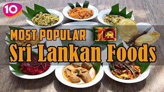 Top 10 Most Popular Sri Lankan Dishes/Best Foods || Sri Lankan Best Street Foods | Traditional Foods