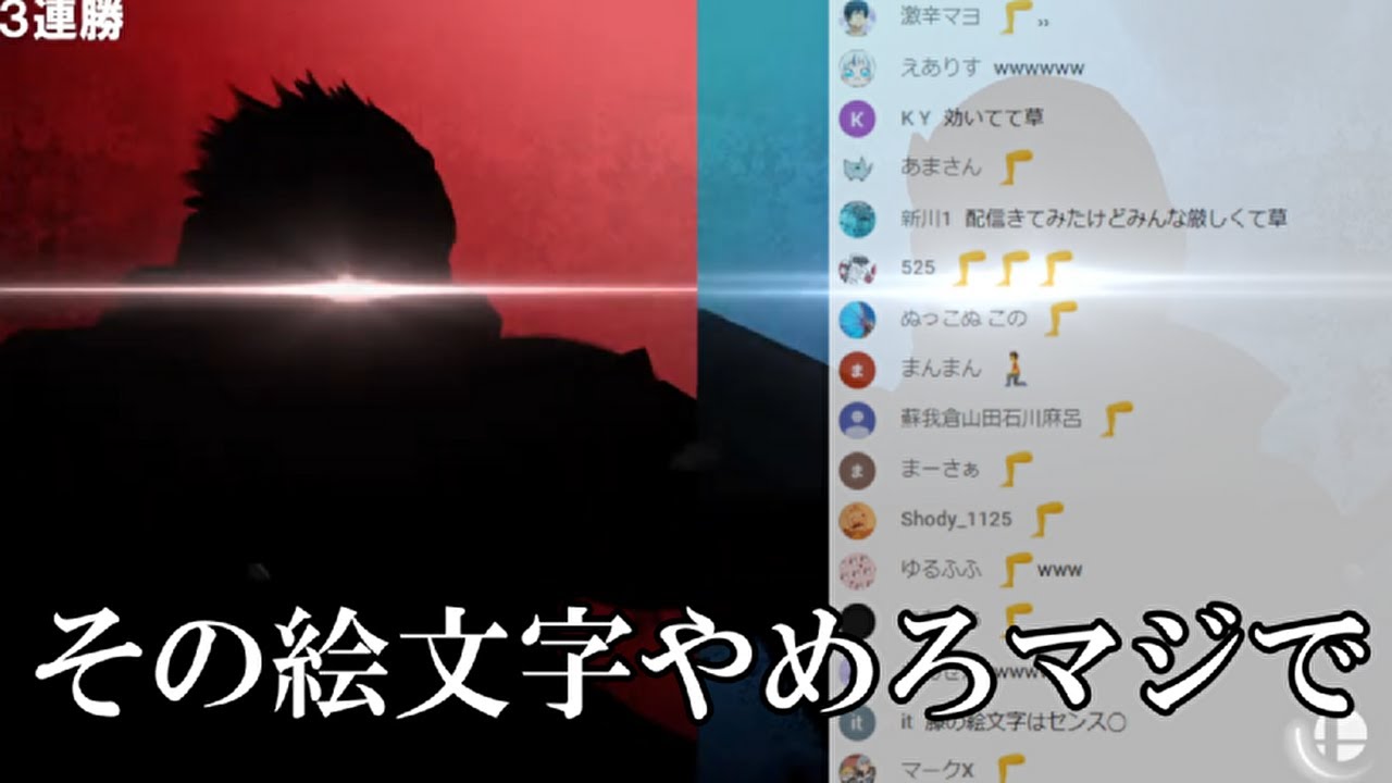 スマブラでトチ狂った側の人間の狂気に当てられトチ狂いだすふぐすけ