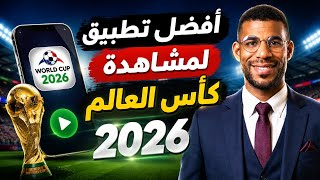 🔥 The best app to watch the 2026 World Cup for free and in high quality | You won't miss any match! screenshot 3