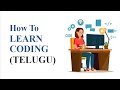 How to Learn Coding in Telugu | How to start Coding in Telugu | Learn Coding | Coding