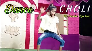 Jhole Ke Piche Kya Hai Dance Remix Dance By All Dance King Sd