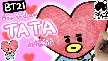 キャラクター 描き方