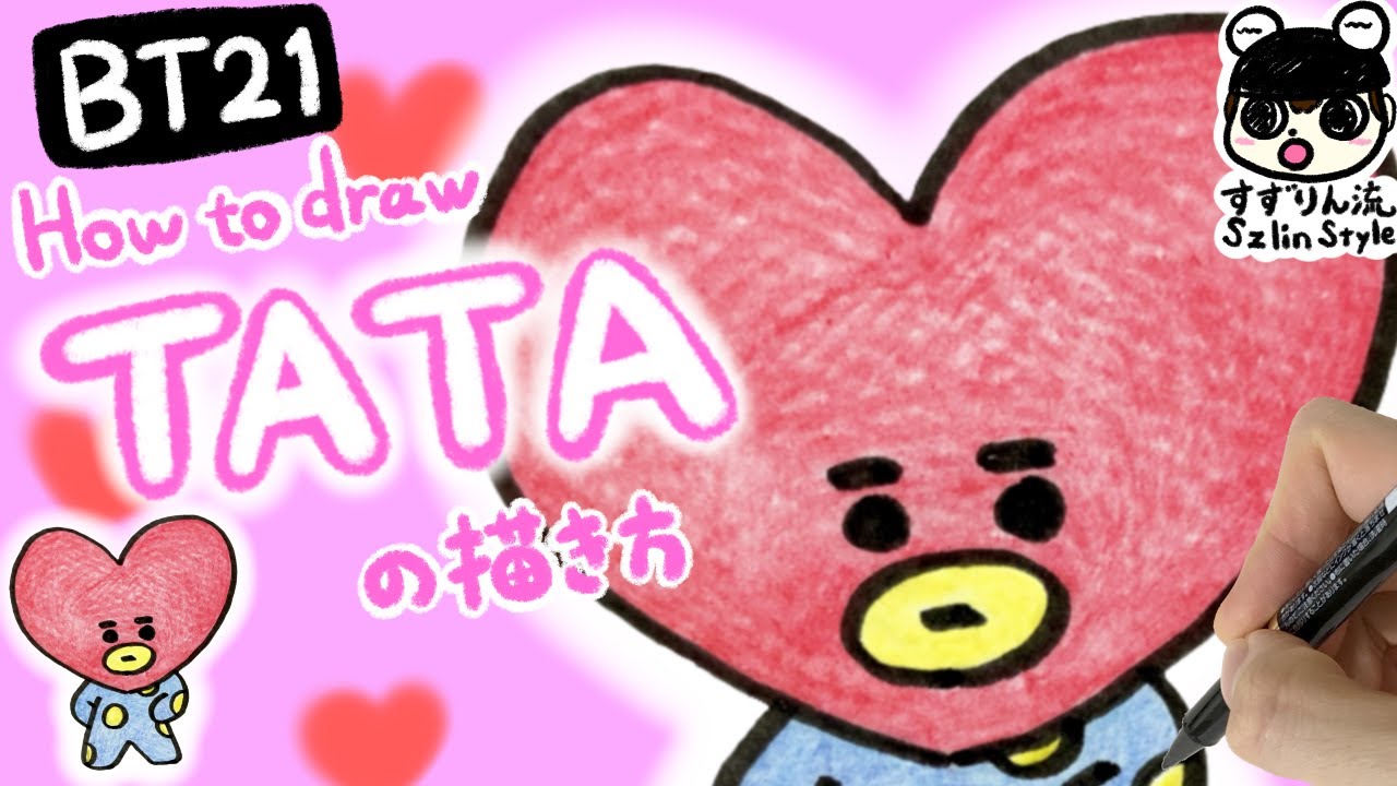 Bt21 How To Draw Cooky Youtube