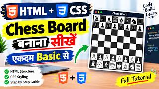 How to Create Chess Board Using HTML & CSS | Beginner Tutorial | Step by Step