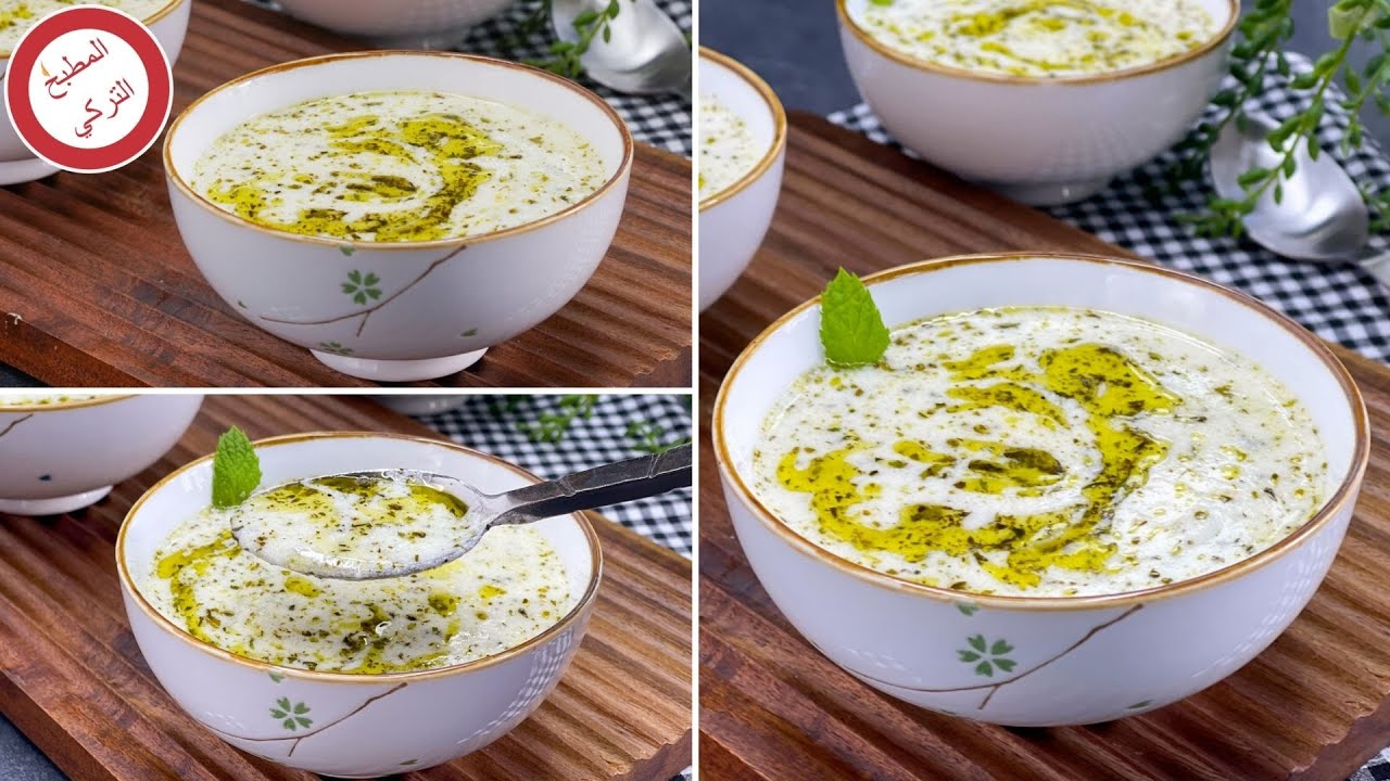 طريقة عمل شوربة اللبن ✅ ألذ شوربة ممكن تجربوها 😋
