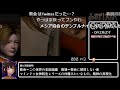 (コメント付き)【デスピリア】deSPIRIA any% 07:03:54【禁断開放聖母アルーアチャート】(参考記録)