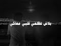 حالات واتس جديده 2024 🖤🔥