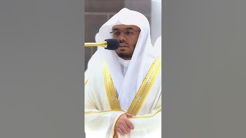 سورة الإخلاص | الشيخ ياسر الدوسري