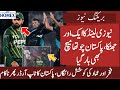 Nz shocked pak with a thriller  fakhar and imad efforts in vain  why pak played one bater short 