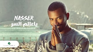 16/16 Nasser ... Ya Aalem Esser - 2020 | ناصر ...  ياعالم السر - بالكلمات