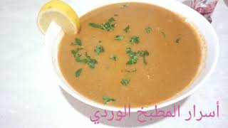 حساء السمك أفضل وصفة ممكن تجربوها افضل من المطاعم بزاااف بنينة وسهلة التحضير ???/la soupe de poisson