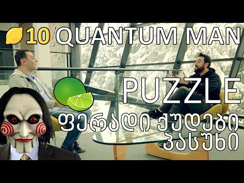 PUZZLE ლაიმები - პასუხი ამოცანაზე \"ფერადი ქუდები\"