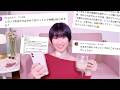 ガールズトークQ&A💕恋愛相談、おもしろエピソードなど