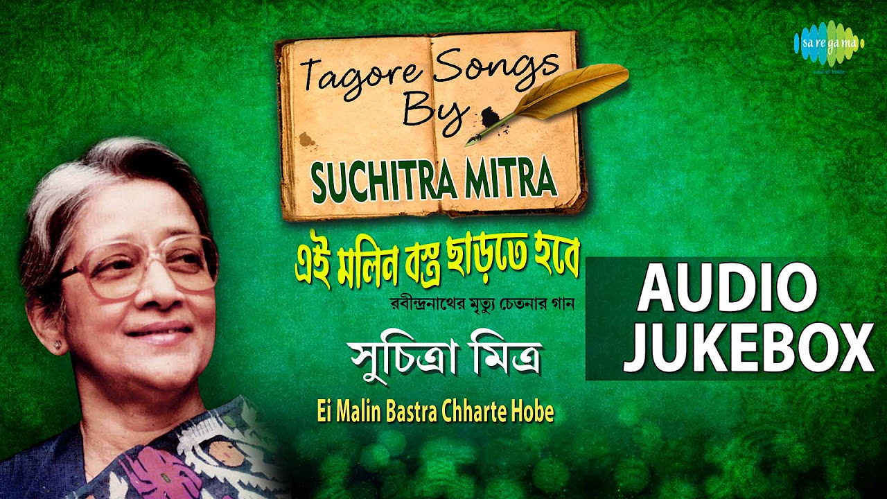 Top Tagore Hits of Suchitra Mitra  Bengali Tagore Songs  Audio Jukebox