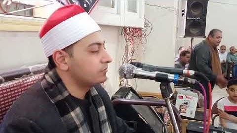 ماتيسر من سورة آل عمران للقارئ محمد ممدوح علي من داخل قرية السدس 6/4/2022