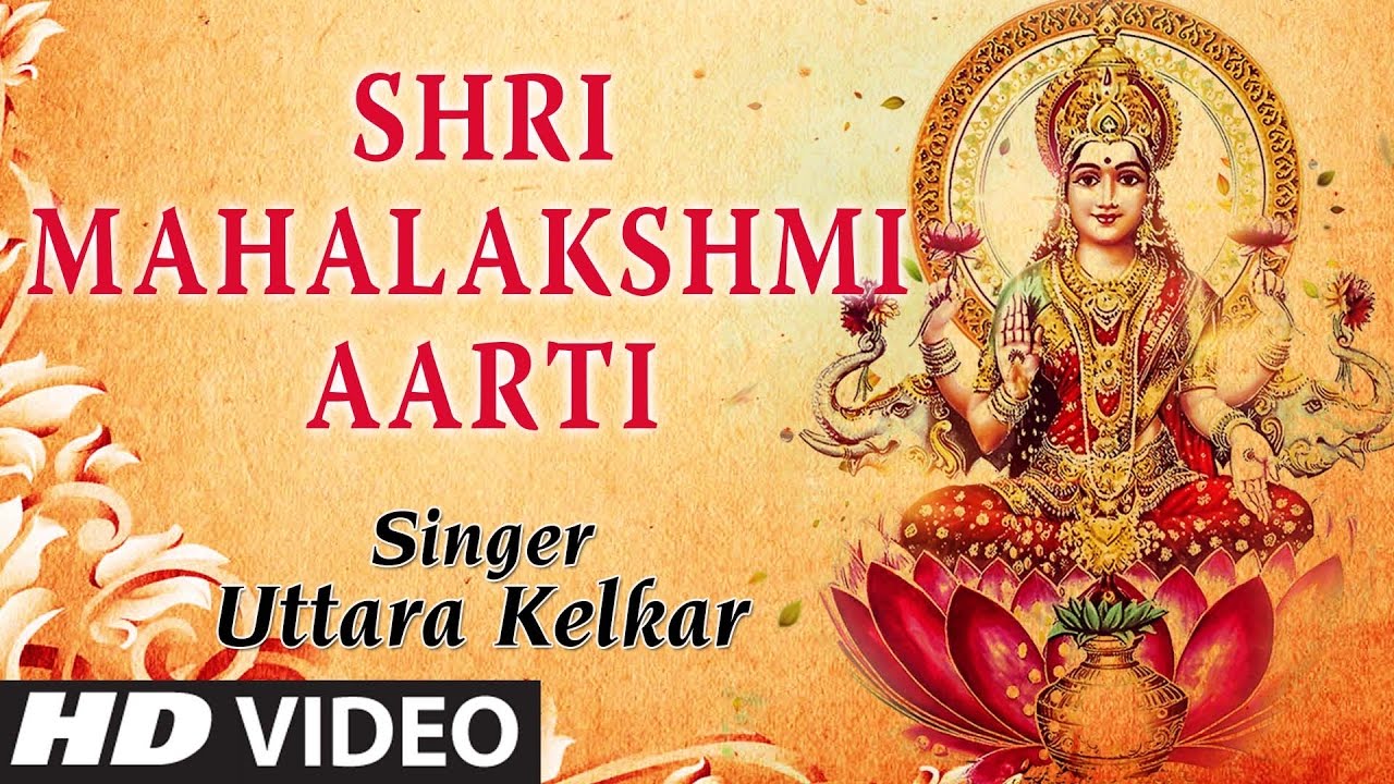 Shri Mahalakshmi Aarti, Jai Devi Jai Devi BY UTTARA KELKAR I Full ...