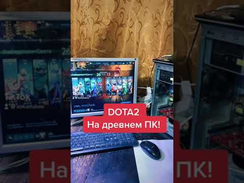 DOTA2 или как играют профессионалы! КИБЕРСПОРТ в деле!