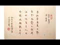【景晨書誦】《七絶．論詩．五首其二》（清．趙翼）20231222 Mp3 Song