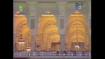 صلاة التراويح ليلة ٩ رمضان ١٤١٥هـ من سورة الأعراف الشيخ سعود الشريم