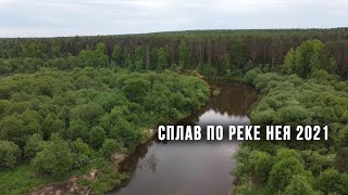 Два дня по реке Нея