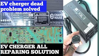 EV battery cherger repair dead problem#E bike battery cherger repair solution 